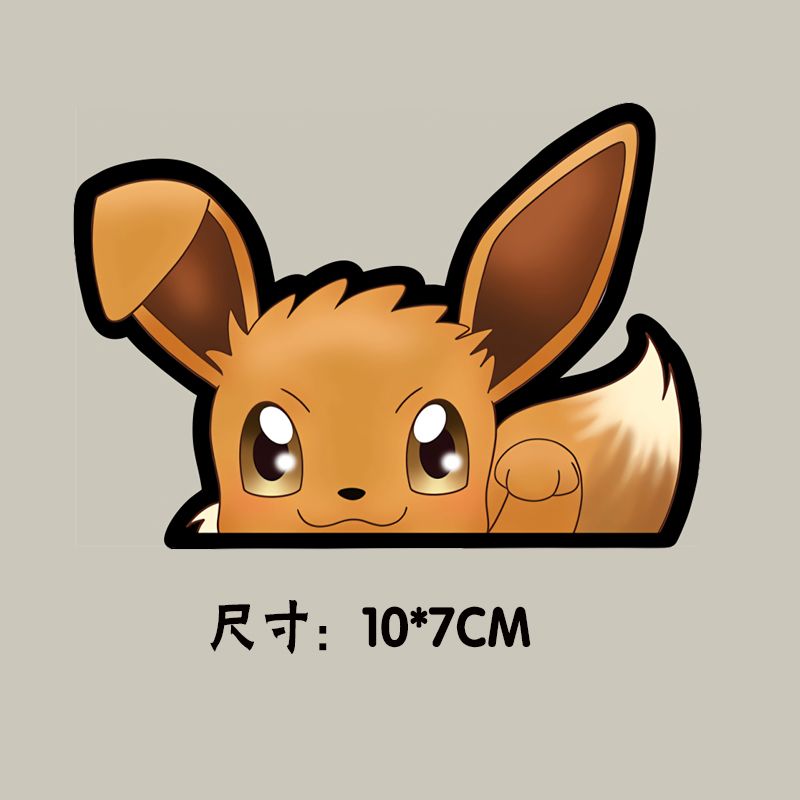 Pokémon Kendinden Yapışkanlı A - Art Craft Activity incelemesi ve fiyatı