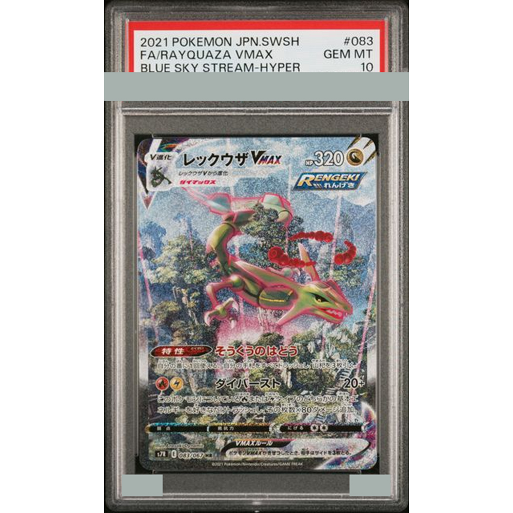 2021 Diy Proxy Ptcg Derecelend - Art Craft Games incelemesi ve fiyatı